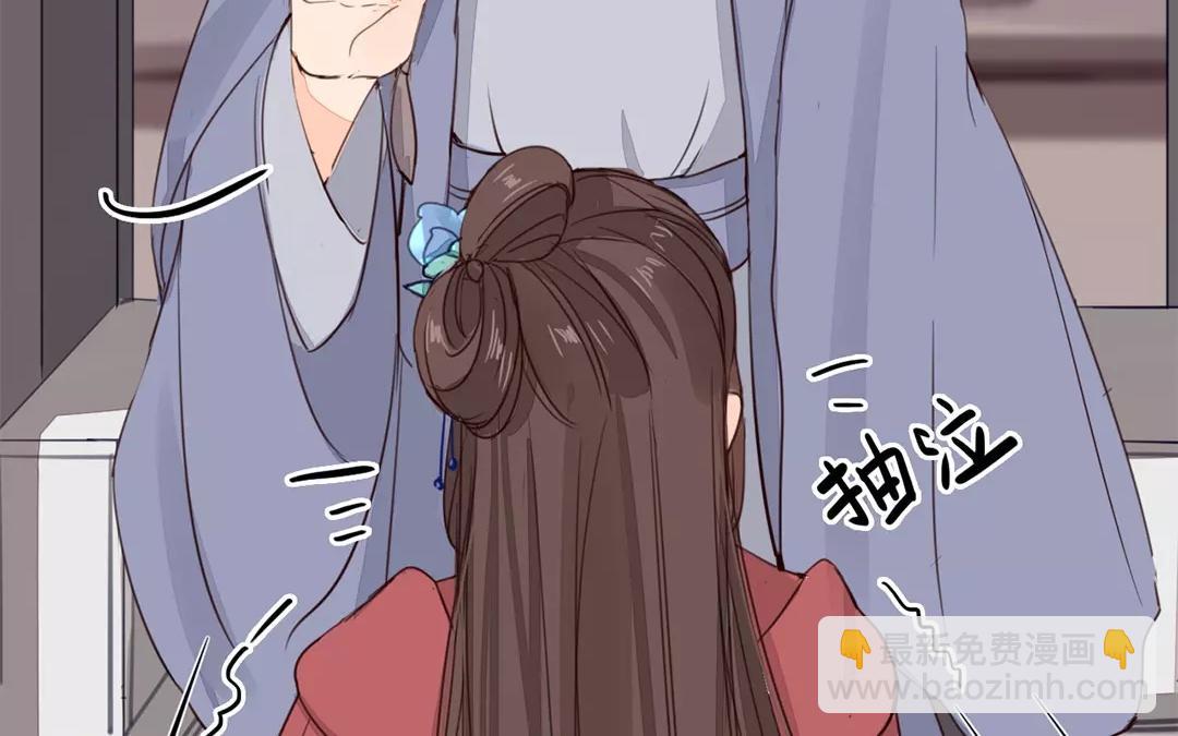 第29话 虎狼木雕(1/2)-第30话