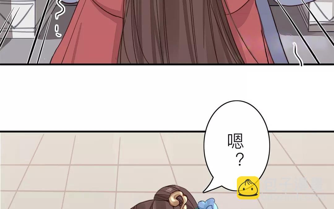 第29话 虎狼木雕(1/2)-第30话