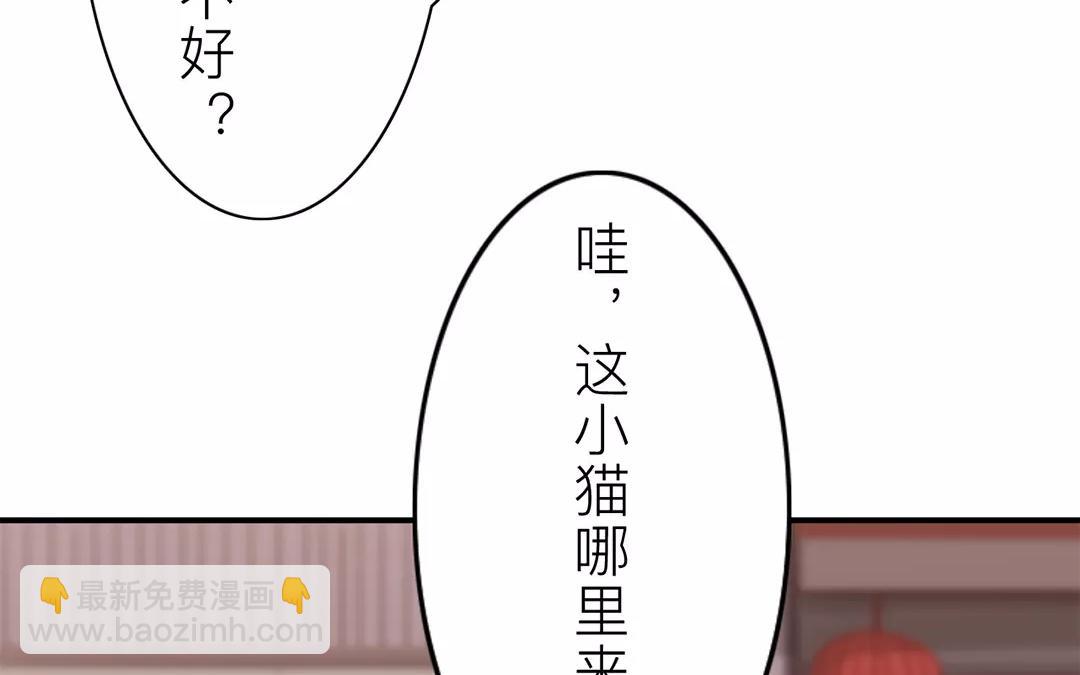 第29话 虎狼木雕(1/2)-第30话