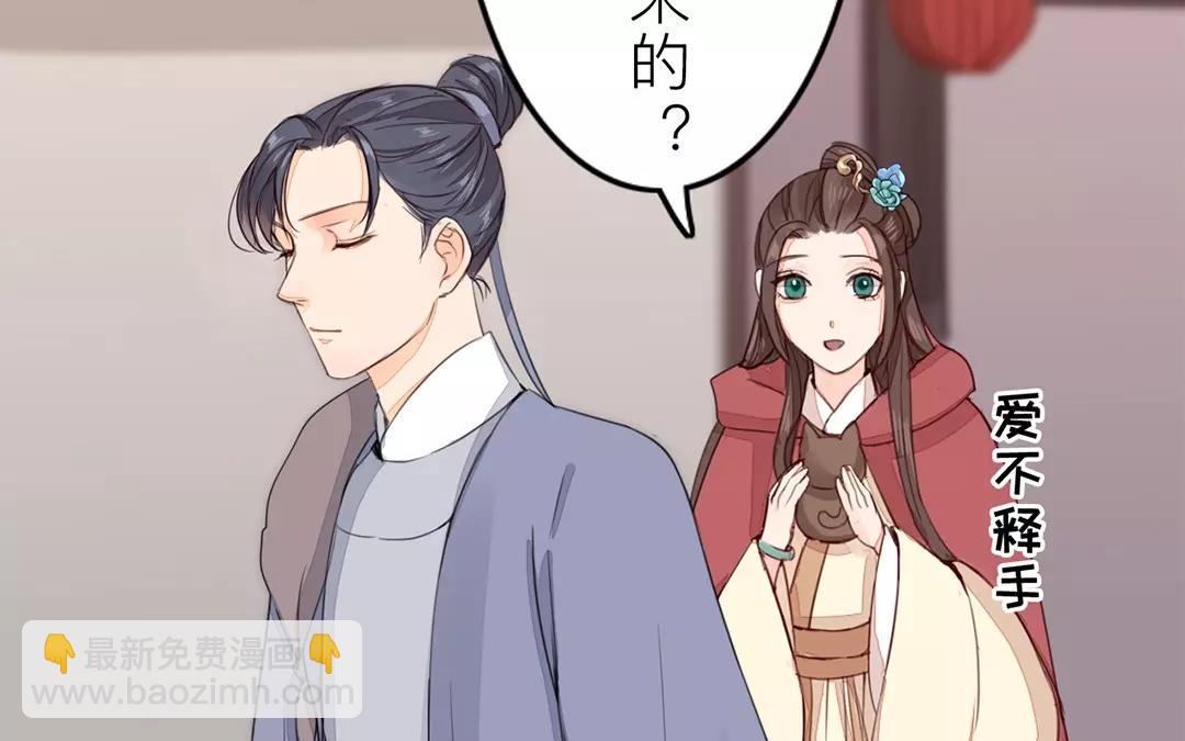 第29话 虎狼木雕(1/2)-第30话