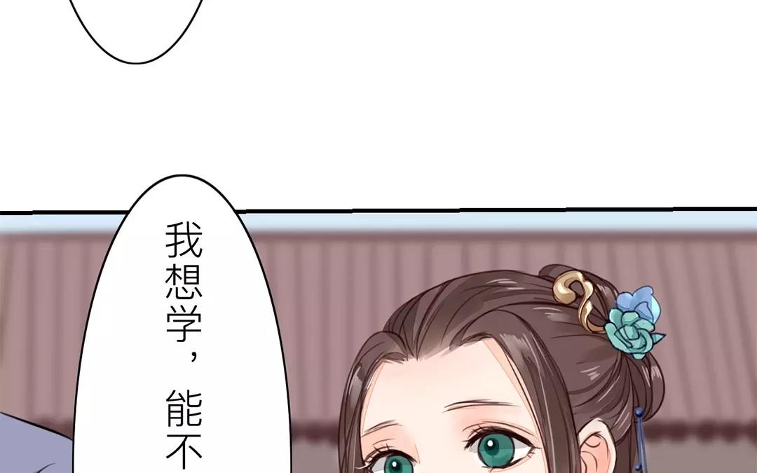 第29话 虎狼木雕(1/2)-第30话