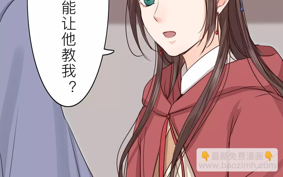 第29话 虎狼木雕(1/2)-第30话