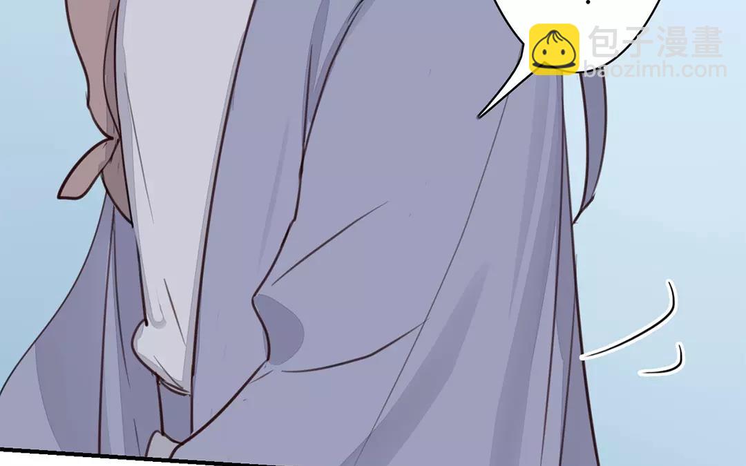 第29话 虎狼木雕(1/2)-第30话