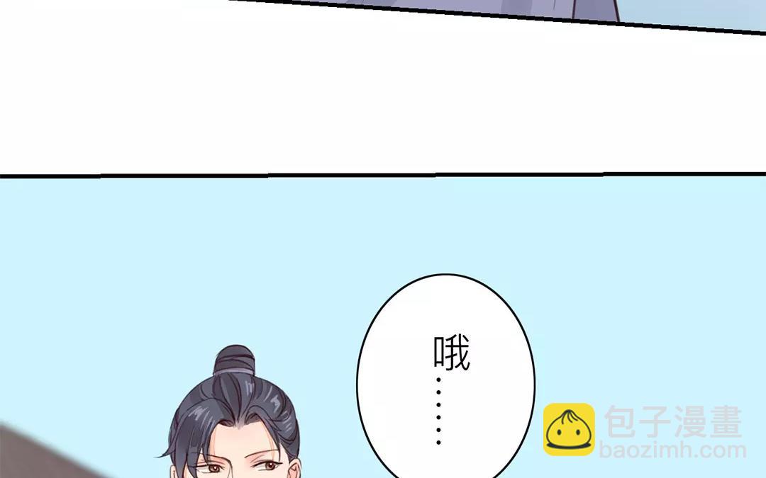 第29话 虎狼木雕(1/2)-第30话