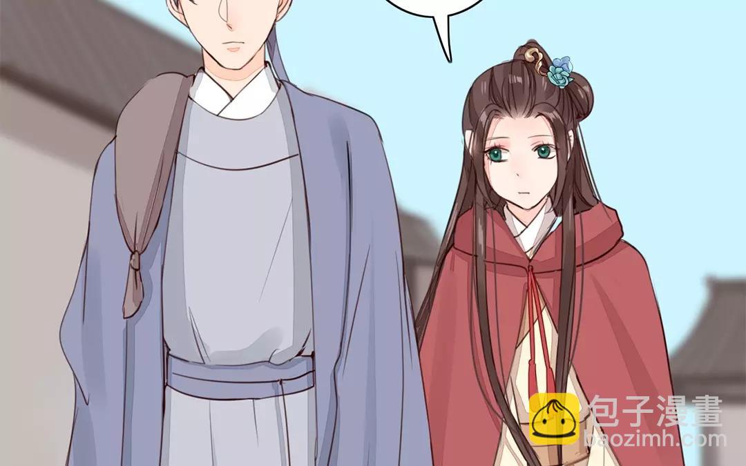 第29话 虎狼木雕(1/2)-第30话