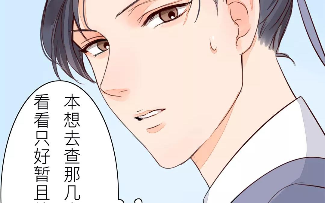 第29话 虎狼木雕(1/2)-第30话