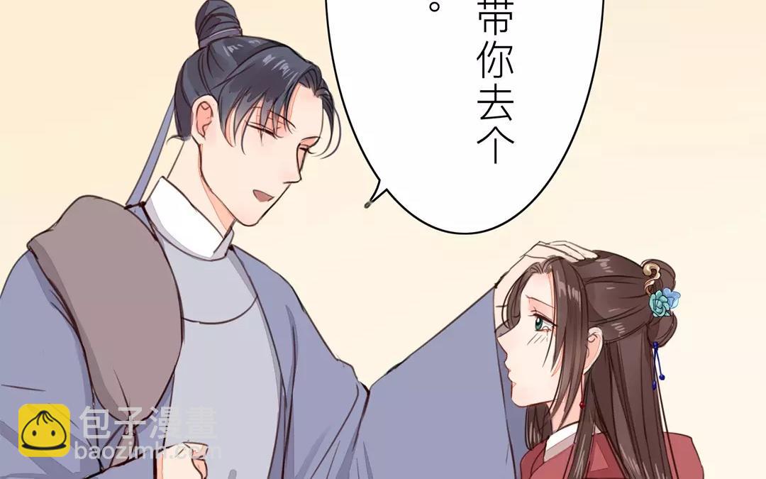 第29话 虎狼木雕(1/2)-第30话