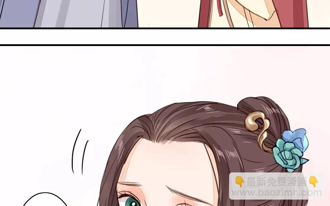 第29话 虎狼木雕(1/2)-第30话