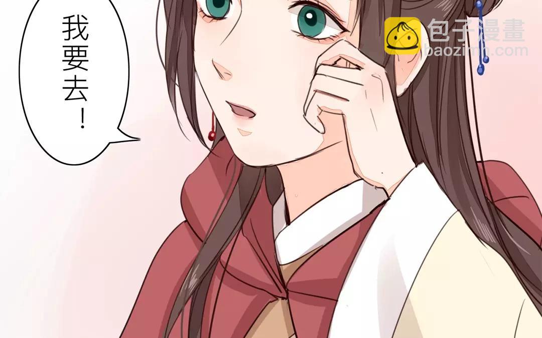 第29话 虎狼木雕(1/2)-第30话