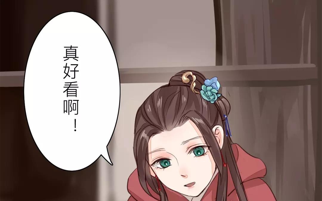 第29话 虎狼木雕(1/2)-第30话