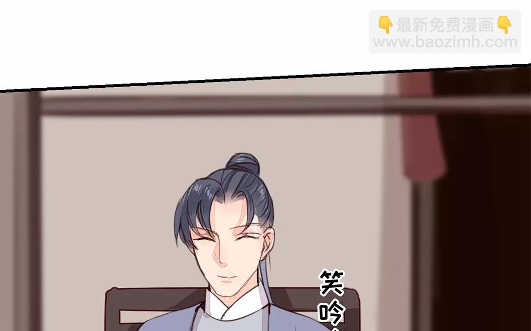 第29话 虎狼木雕(1/2)-第30话