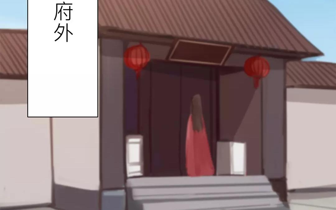 第29话 虎狼木雕(1/2)-第30话