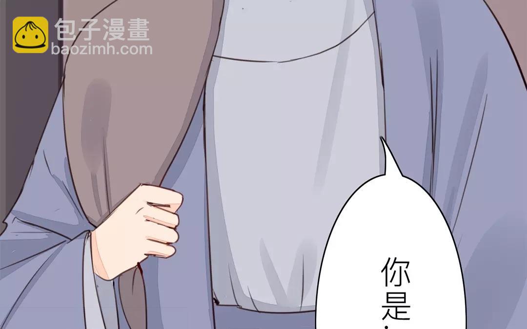 第29话 虎狼木雕(1/2)-第30话