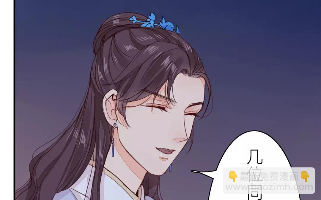 第31话 贵客驾临(1/2)-第32话