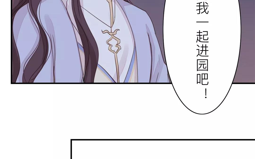 第31话 贵客驾临(1/2)-第32话