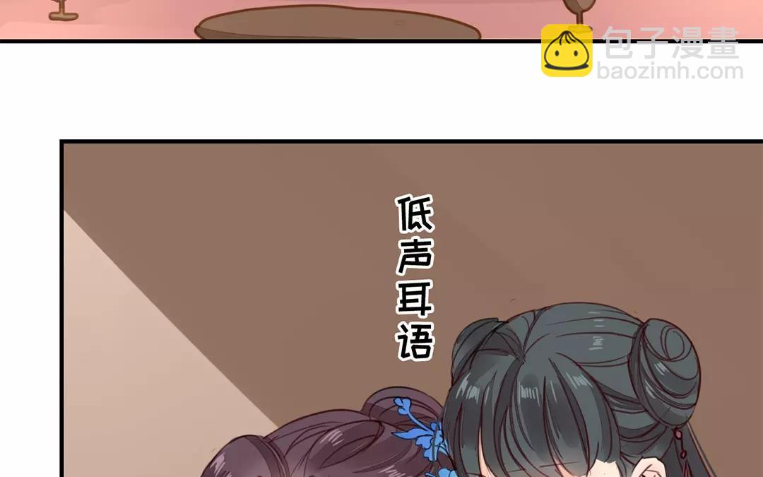 第31话 贵客驾临(1/2)-第32话