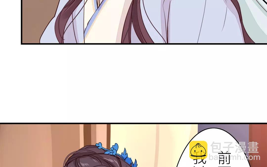 第31话 贵客驾临(1/2)-第32话