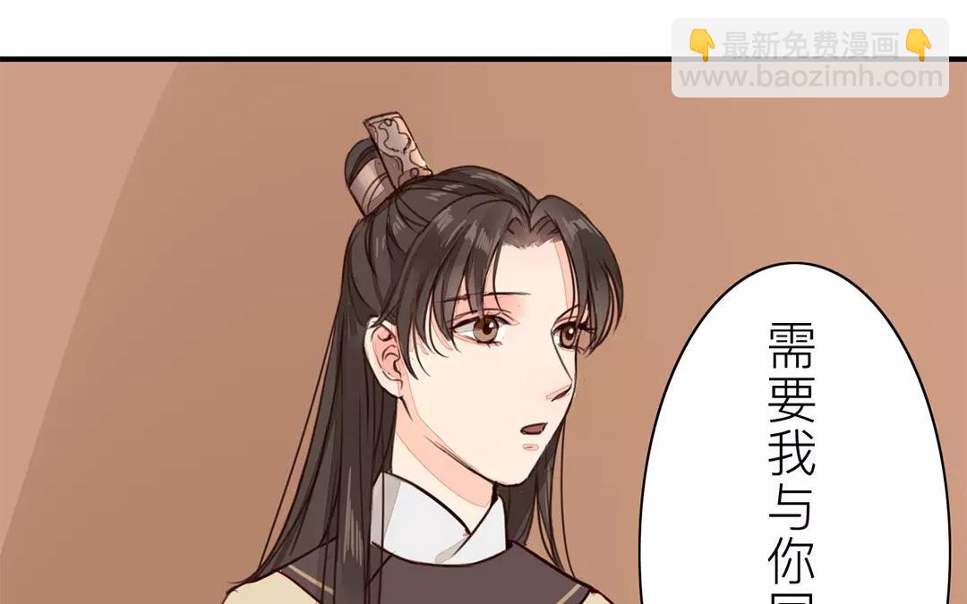 第31话 贵客驾临(1/2)-第32话