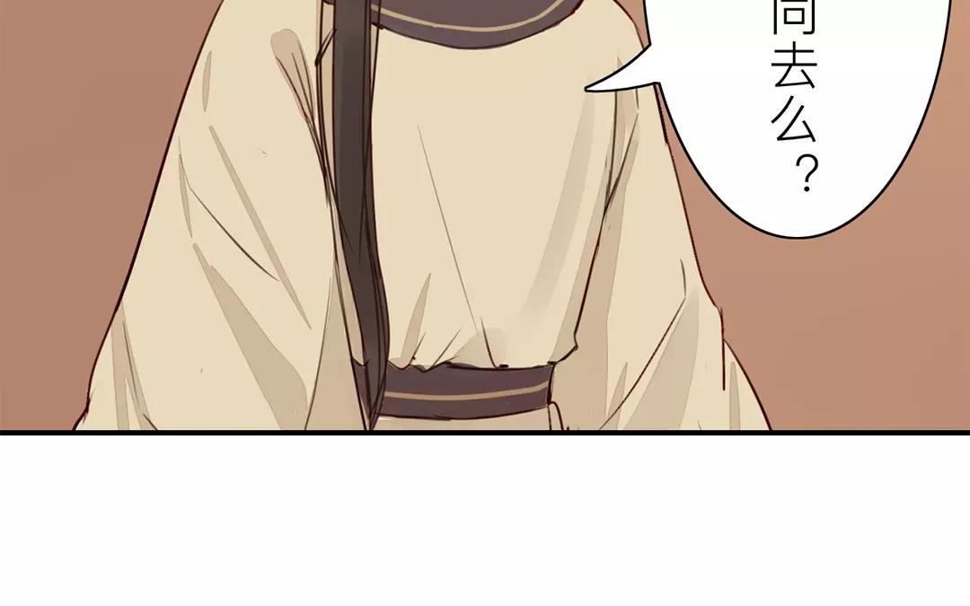 第31话 贵客驾临(1/2)-第32话