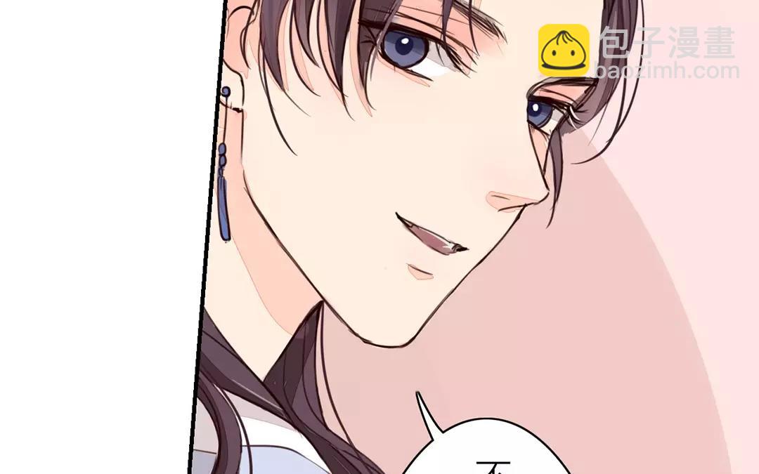 第31话 贵客驾临(1/2)-第32话