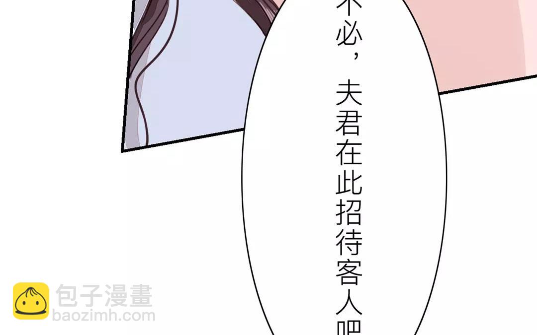 第31话 贵客驾临(1/2)-第32话