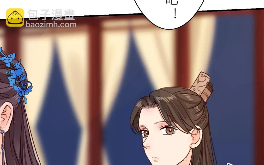 第31话 贵客驾临(1/2)-第32话