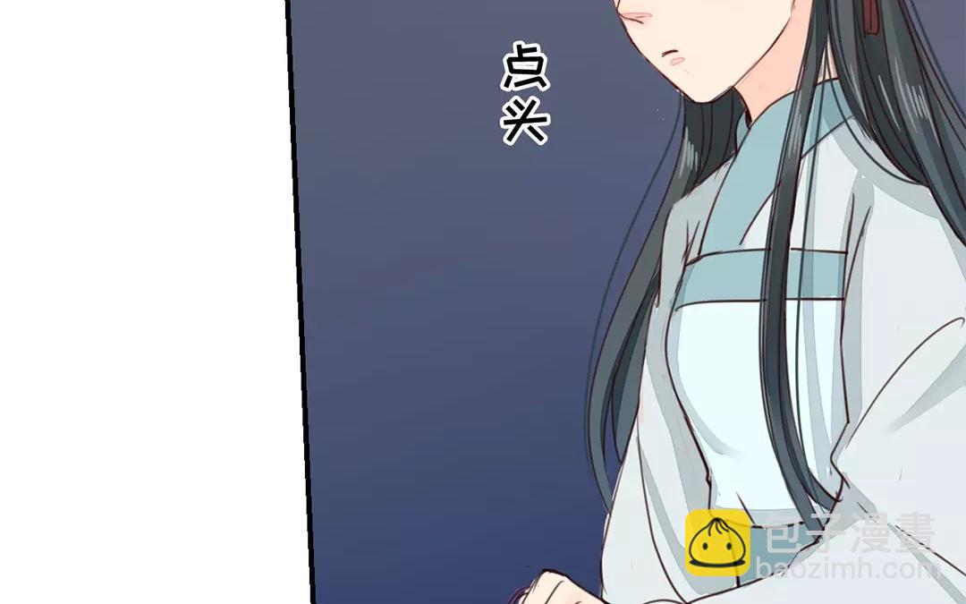 第31话 贵客驾临(1/2)-第32话