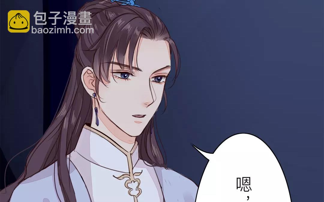 第31话 贵客驾临(1/2)-第32话