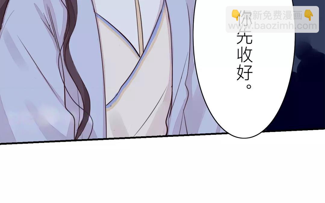 第31话 贵客驾临(1/2)-第32话