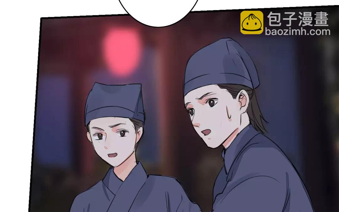 第31话 贵客驾临(1/2)-第32话