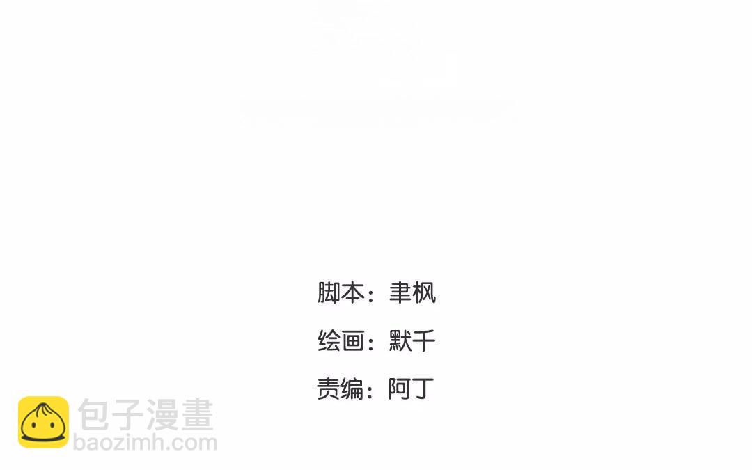 第31话 贵客驾临(1/2)-第32话