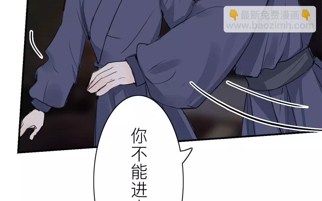 第31话 贵客驾临(1/2)-第32话