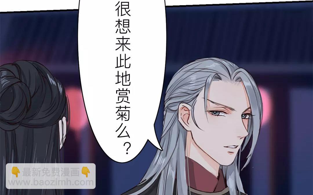 第31话 贵客驾临(1/2)-第32话