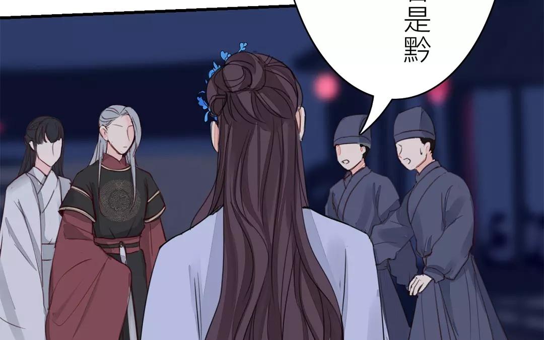 第31话 贵客驾临(1/2)-第32话