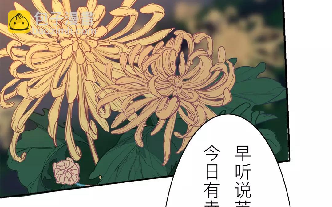 第31话 贵客驾临(1/2)-第32话