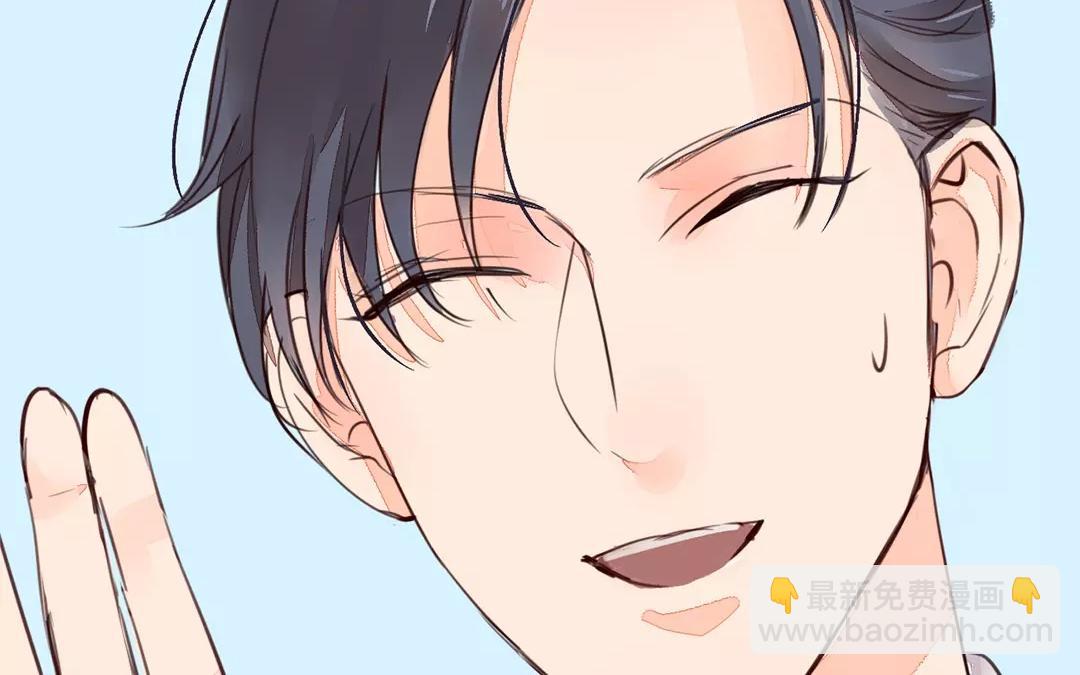 第33话 来自&ldquo;岳父母&rdquo;的关爱(1/2)-第34话