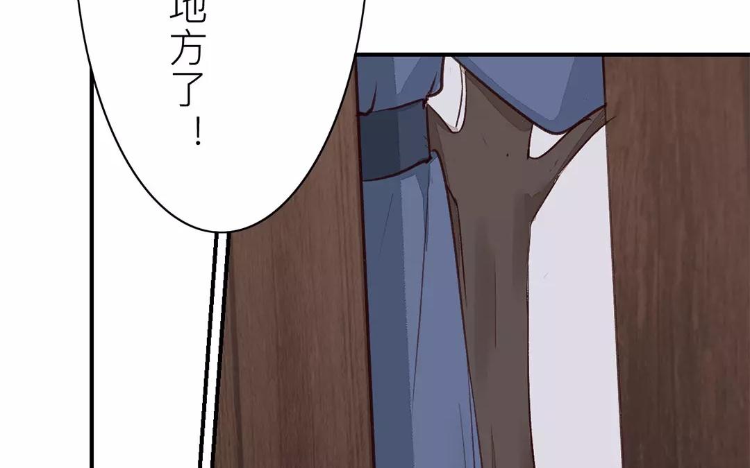 第33话 来自&ldquo;岳父母&rdquo;的关爱(1/2)-第34话