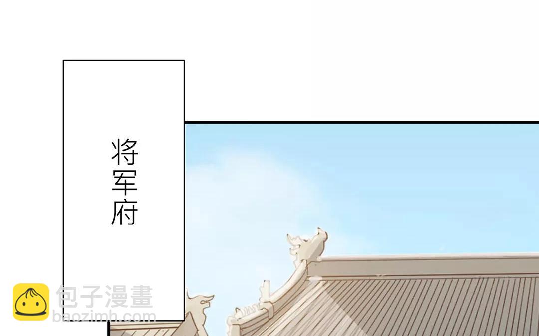 第33话 来自&ldquo;岳父母&rdquo;的关爱(1/2)-第34话