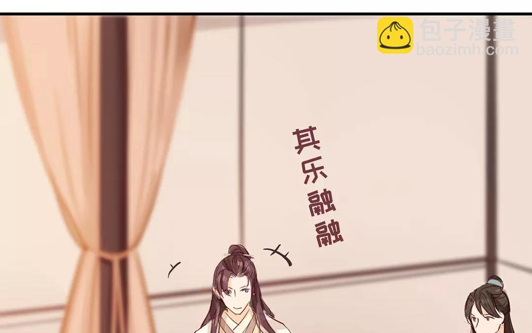 第33话 来自&ldquo;岳父母&rdquo;的关爱(1/2)-第34话