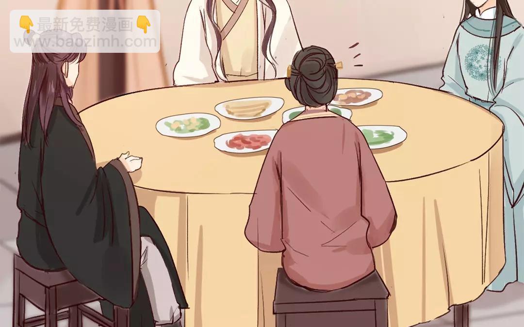 第33话 来自&ldquo;岳父母&rdquo;的关爱(1/2)-第34话