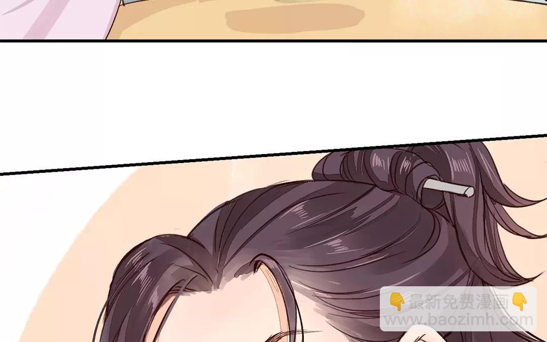 第33话 来自&ldquo;岳父母&rdquo;的关爱(1/2)-第34话