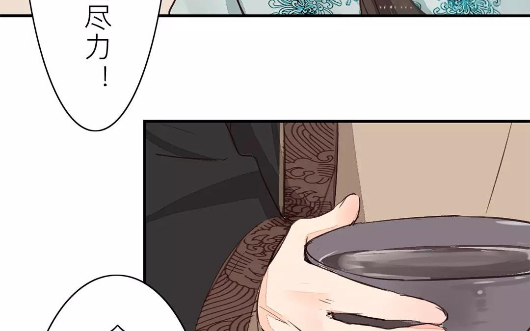 第33话 来自&ldquo;岳父母&rdquo;的关爱(1/2)-第34话