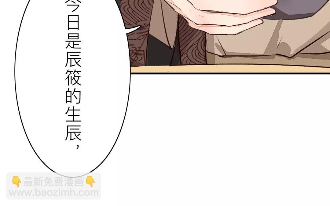 第33话 来自&ldquo;岳父母&rdquo;的关爱(1/2)-第34话