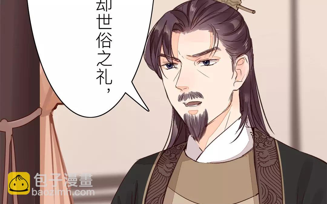 第33话 来自&ldquo;岳父母&rdquo;的关爱(1/2)-第34话