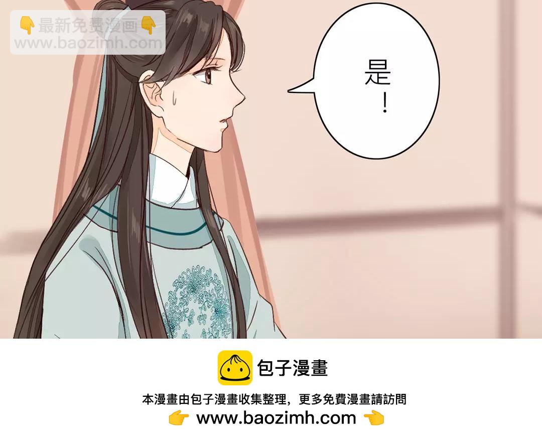 第33话 来自&ldquo;岳父母&rdquo;的关爱(1/2)-第34话