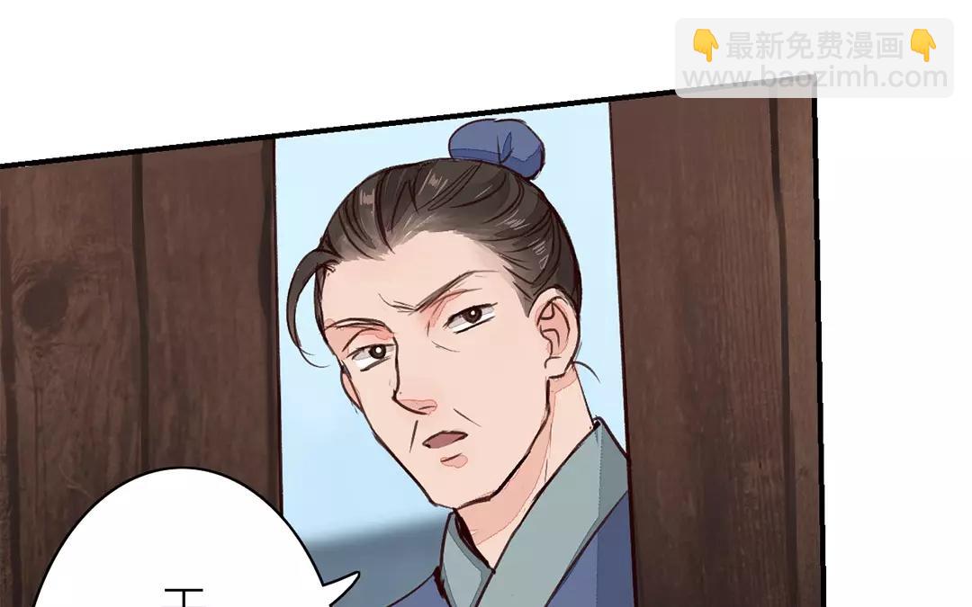 第33话 来自&ldquo;岳父母&rdquo;的关爱(1/2)-第34话