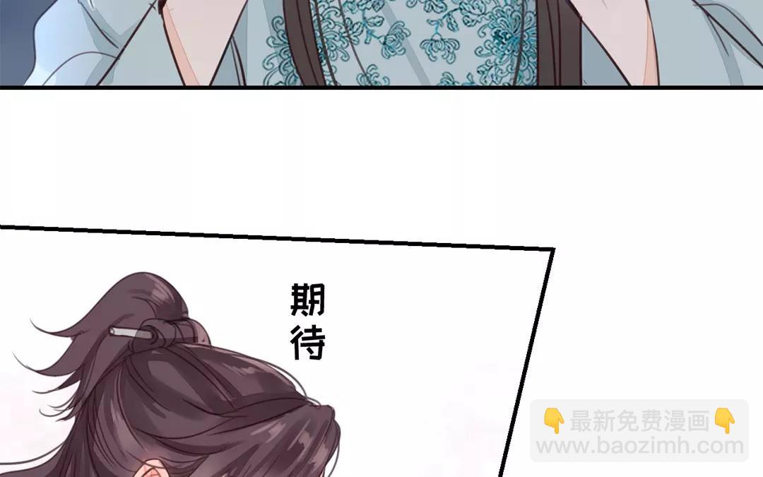 第35话 等你准备好(1/3)-第36话