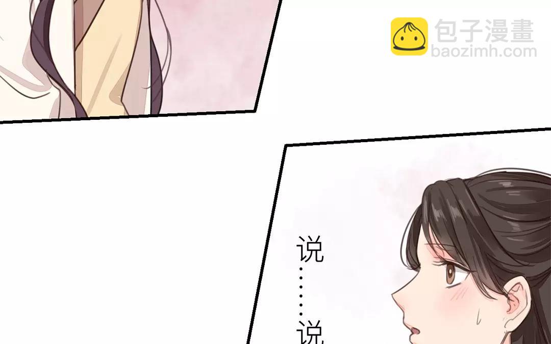 第35话 等你准备好(1/3)-第36话