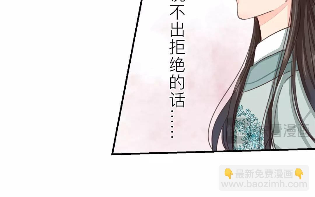 第35话 等你准备好(1/3)-第36话