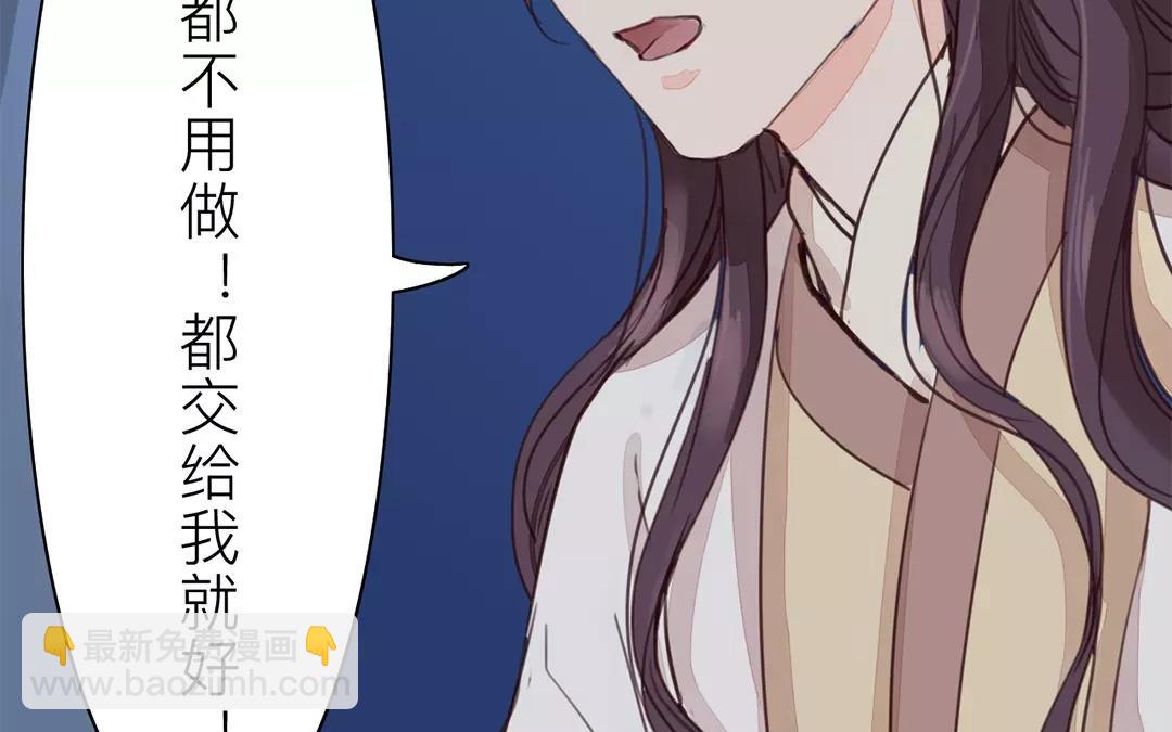 第35话 等你准备好(1/3)-第36话